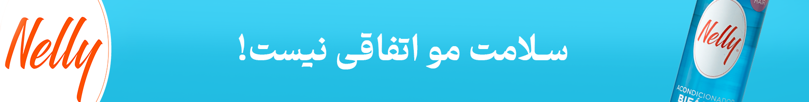 /images/thumbs/0020290_بنر نلی-دسکتاپ.png